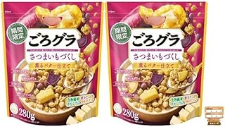 ごろグラ さつまいもづくし 280g × 2袋 グラノーラ シリアル ごろっとグラノーラ