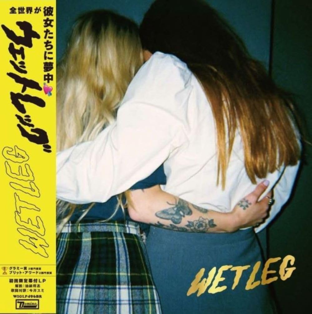 Wet Leg [初回限定 / 日本語帯付仕様 / 解説・歌詞対訳封入 / 輸入盤LP ] (WIGLP496BR) [Analog]