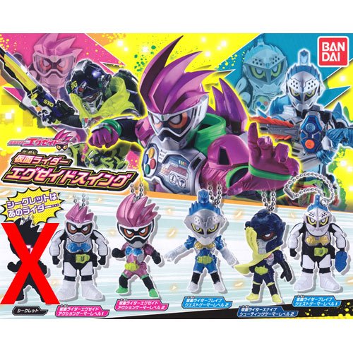 Amazon.co.jp: ガシャポン 仮面ライダーエグゼイドスイング ノーマル5  