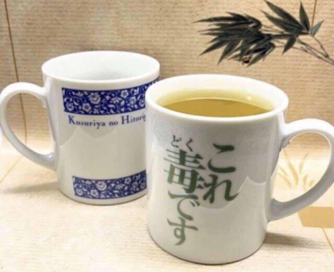 新品2個★薬屋のひとりごと POP UP STORE マグカップ ロフト 新品2個☆薬屋のひとりごと POP UP STORE マグカップ ロフト