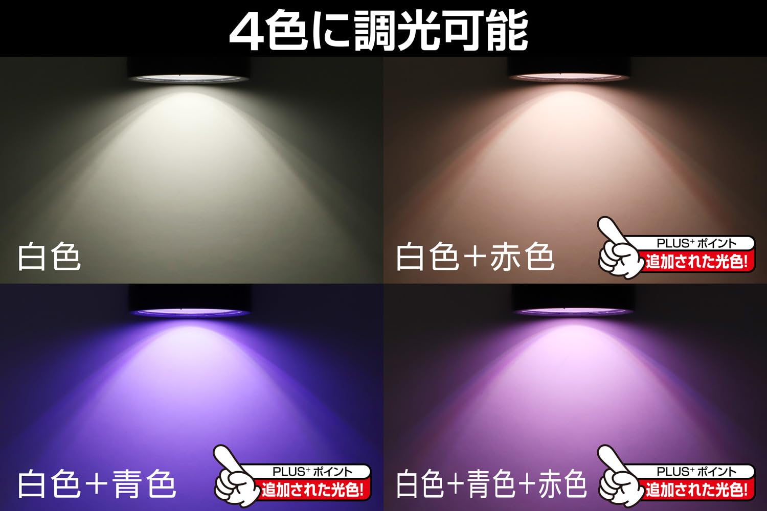 【人気商品】ジェントス (GENTOS) そだつライト PLUS+ (black Amazon.co.jp: ジェントス (GENTOS) そだつライト PLUS+ (black, 6.0W