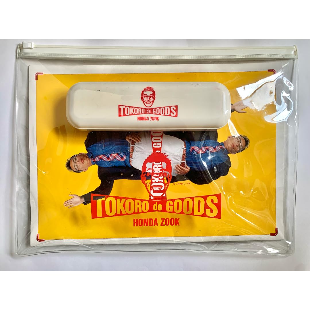Amazon.co.jp: ZOOK TOKORO de GOODS ホンダズーク販促品 : おもちゃ