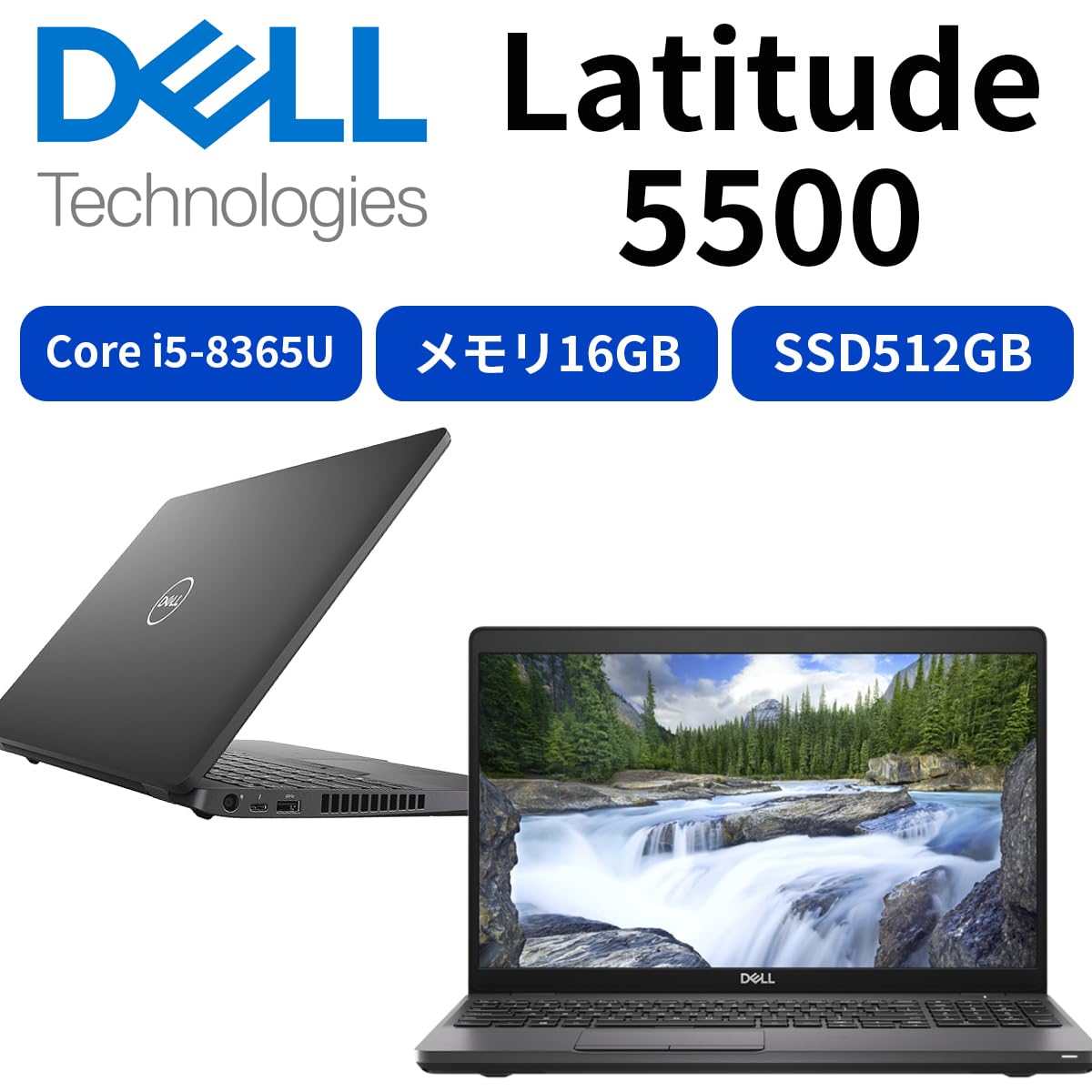Amazon.co.jp: 【整備済み品】 デル Latitude 5500 ノートパソコン 