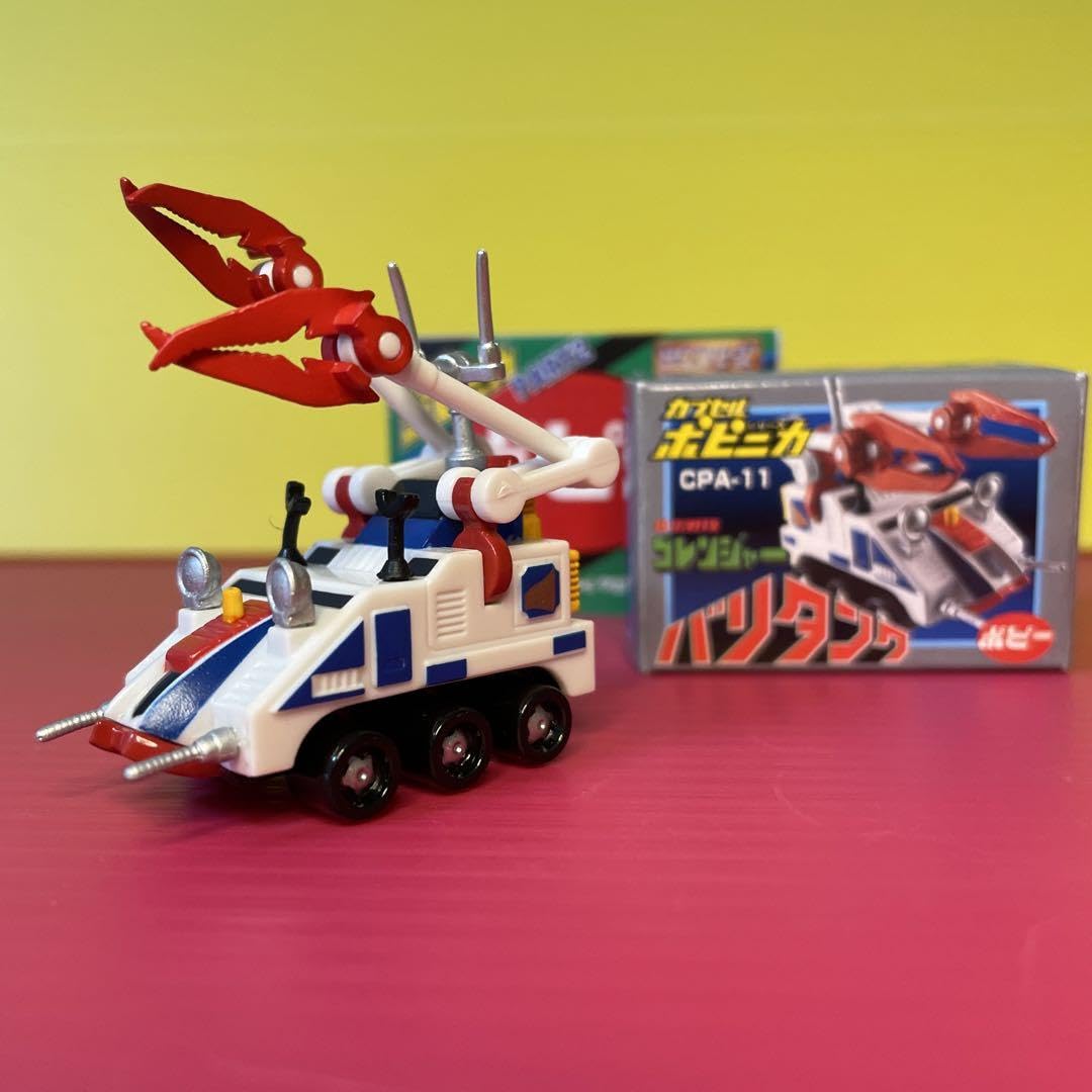 秘密戦隊ゴレンジャー　ポピニカ セット ポピー レッドマシーン 秘密戦隊ゴレンジャー ポピニカシリーズ