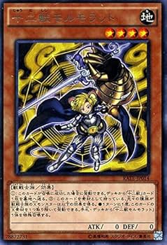 遊戯王【十二獣】デッキ モルモラット スリーブ付, Amazon.co.jp: 遊戯王 十二獣モルモラット（レア） レイジング