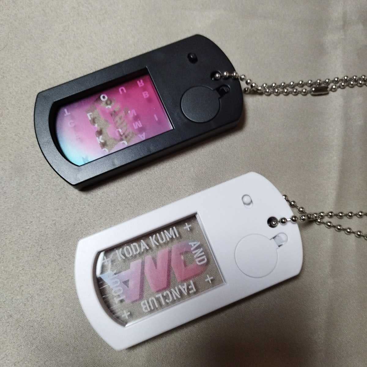 Amazon.co.jp: 倖田來未 倖田組 ライトアップ ドッグタグ ツアー