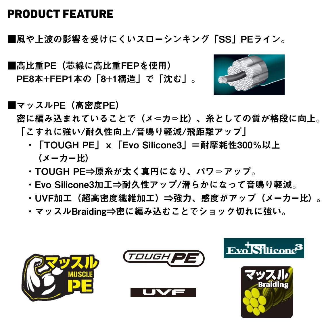 Amazon.co.jp: ダイワ(DAIWA) PEライン UVFエメラルダスデュラヘビー×8