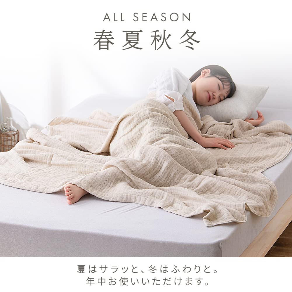 8重ガーゼケットふんわりタイプベージュ Amazon.co.jp: アイリスオーヤマ(IRIS OHYAMA) タオルケット 8重ガーゼ