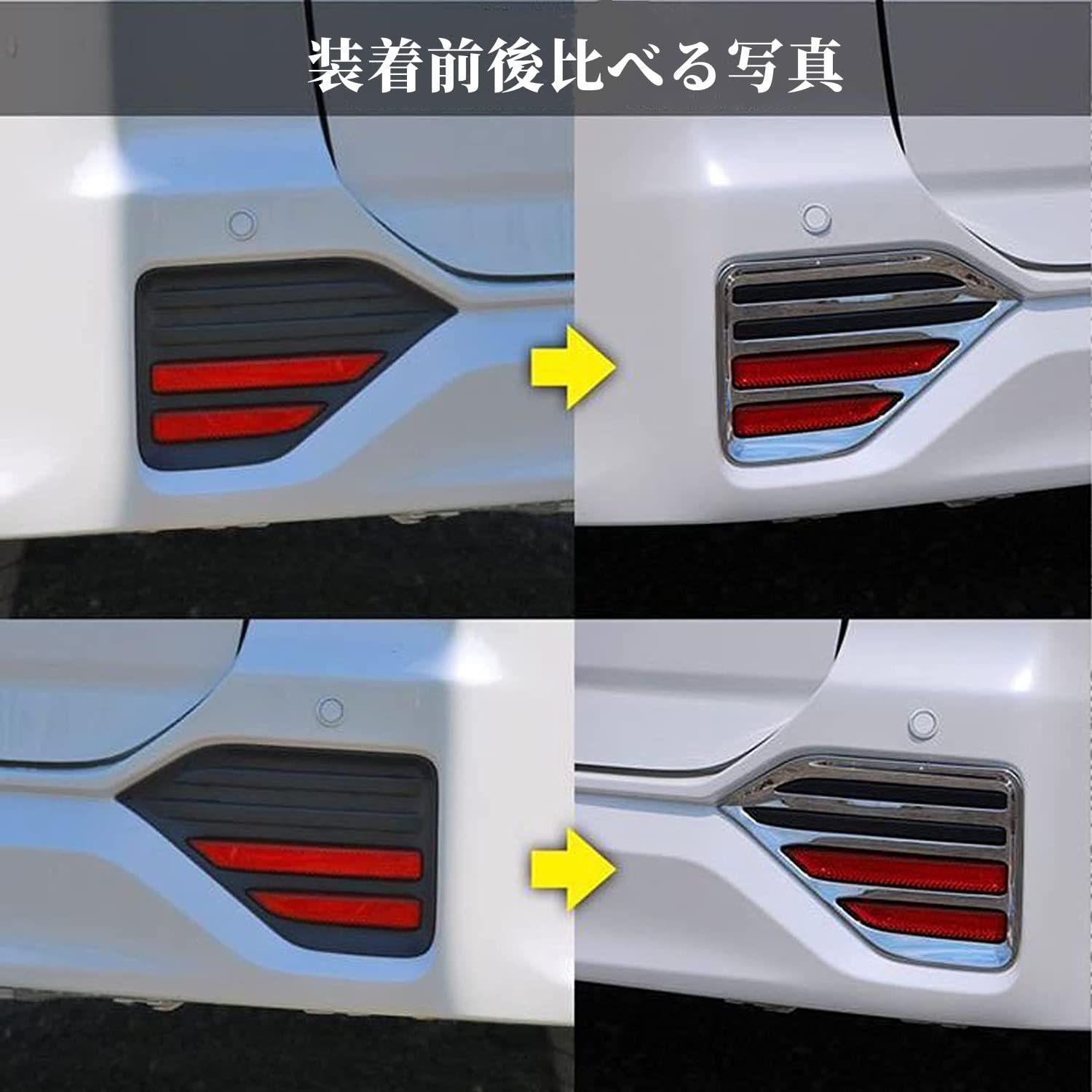 90系 ヴォクシー専用 フォグランプガーニッシュ Amazon | YOURS(ユアーズ): 90 系 ヴォクシー 専用 フォグランプ