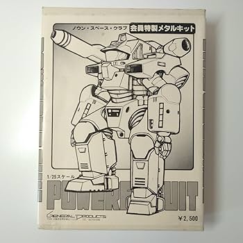 ラスト」パワードビルダーフォーム ガレージキット Amazon.co.jp