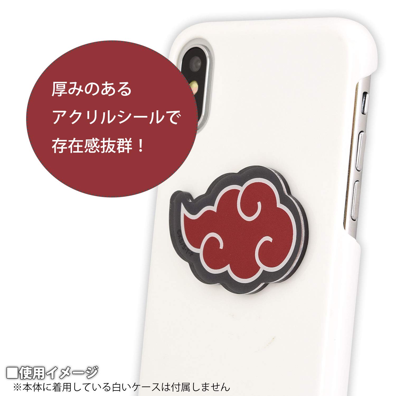 NARUTO 展 ウォール ステッカー 原作絵 暁 NARUTO展 暁 ステッカー シール③ ラスト1枚‼ - メルカリ