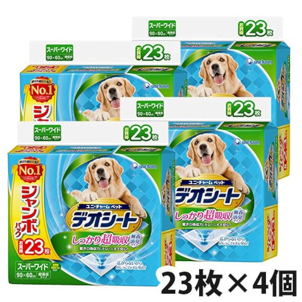 【新品】デオシート しっかり超吸収無香消臭タイプ スーパーワイド23枚 4パック Amazon.co.jp: デオシート しっかり吸収 無香消臭タイプ