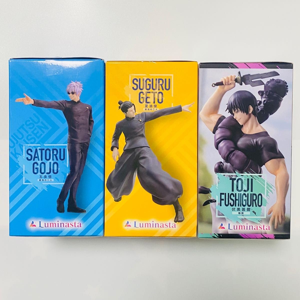 Amazon.co.jp: 呪術廻戦 五条悟 夏油傑 伏黒甚爾 フィギュア 3点セット