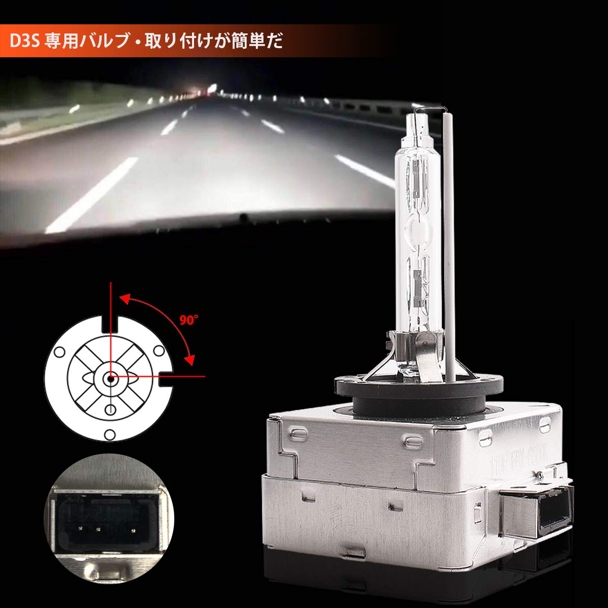 Amazon | Briteye(まぶしい) D3S HIDバルブ ヘッドライト 車検対応