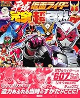 [??]???? ???? ??? ????????????? 4065130042 Book Cover