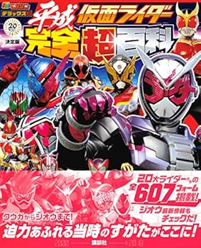 Tankobon Hardcover [??]???? ???? ??? ????????????? Book