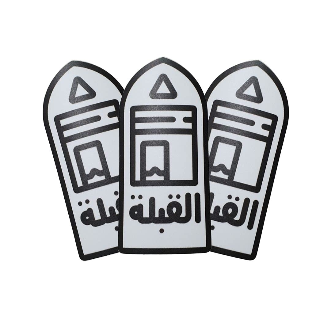 Qibla Direction for Muslims - 3pcs Bundle of Vinyl Sticker Signage to indicate Qibla Direction, Vinyl Decal Sticker (A SHAPE, 01)