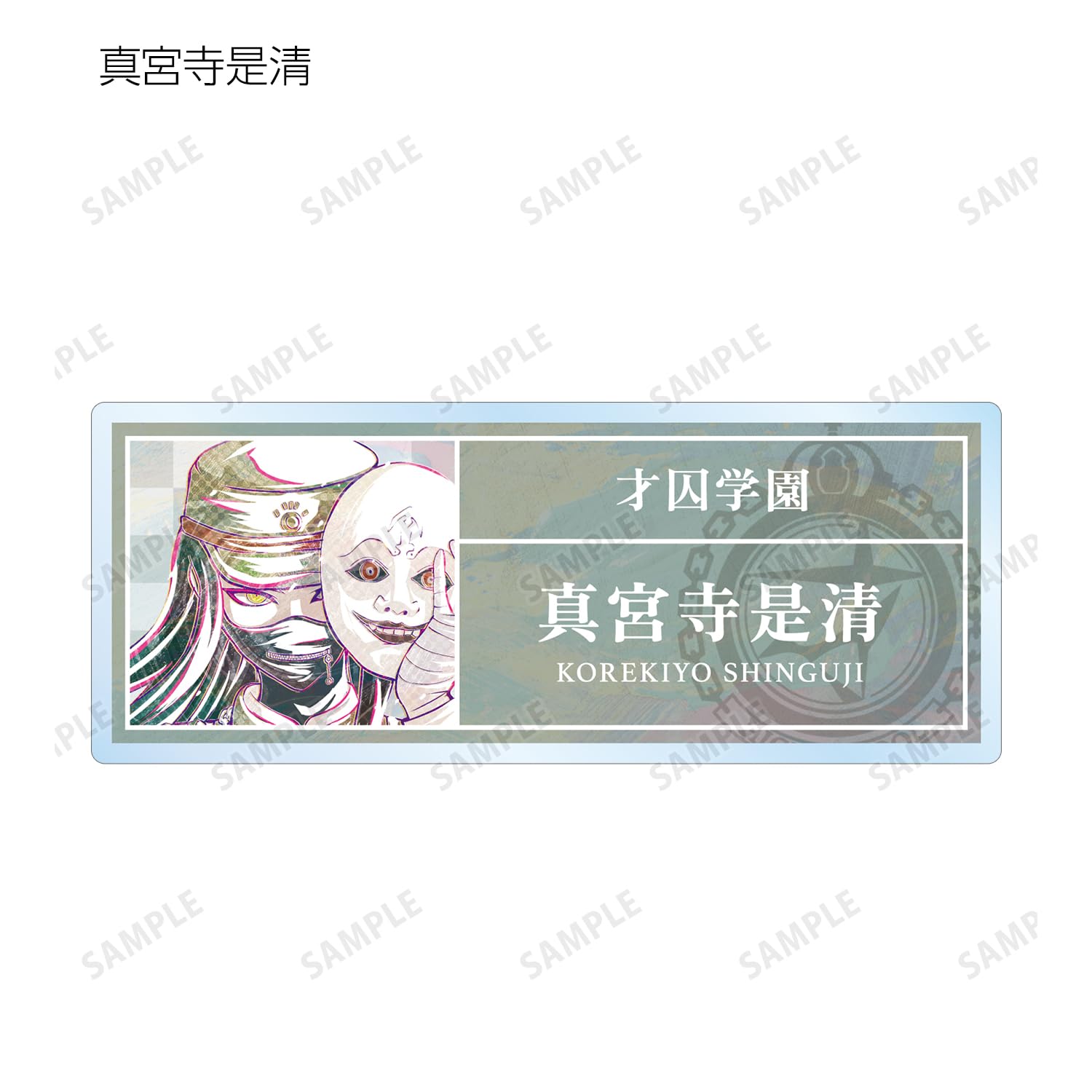 Amazon.co.jp: ニューダンガンロンパV3 みんなのコロシアイ新学期
