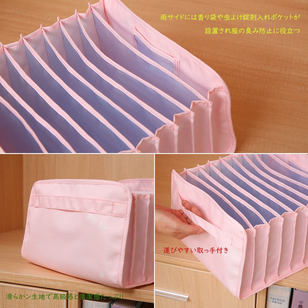 良選NCピンク7マス 衣類 仕切り収納ケース Amazon｜良選NCピンク7マス 衣類 仕切り収納ケース サイズ 33*28