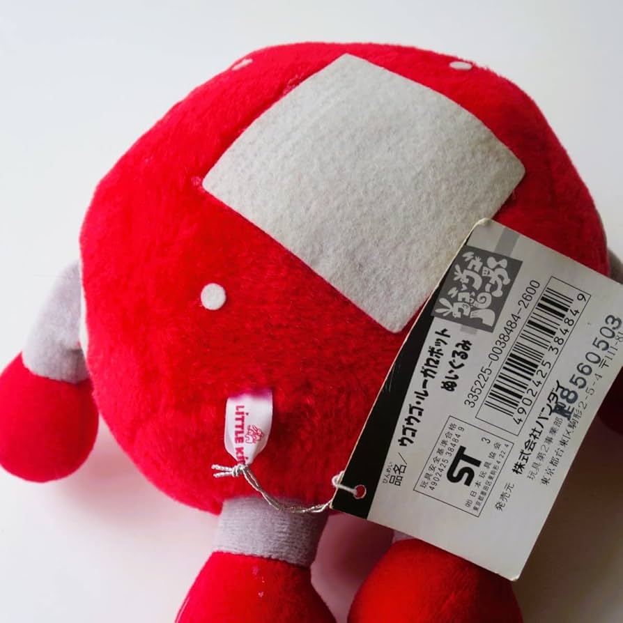 ウゴウゴルーガ　ぬいぐるみ ウゴウゴルーガ ぬいぐるみ 3点｜Yahoo!フリマ（旧PayPayフリマ）