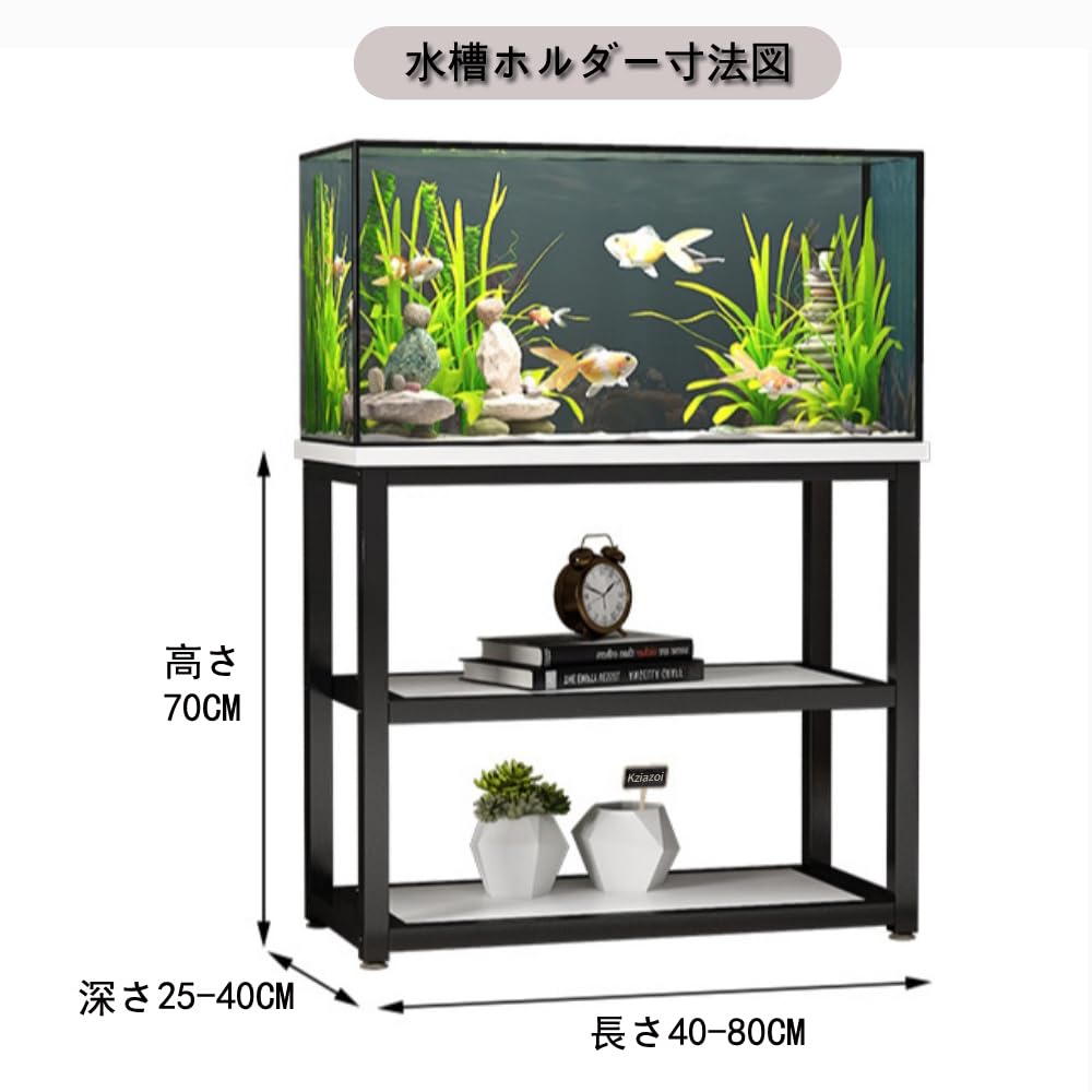 Amazon.co.jp: Kziazoi 水槽棚の新アップグレード強化鉄骨棚耐力500 kg