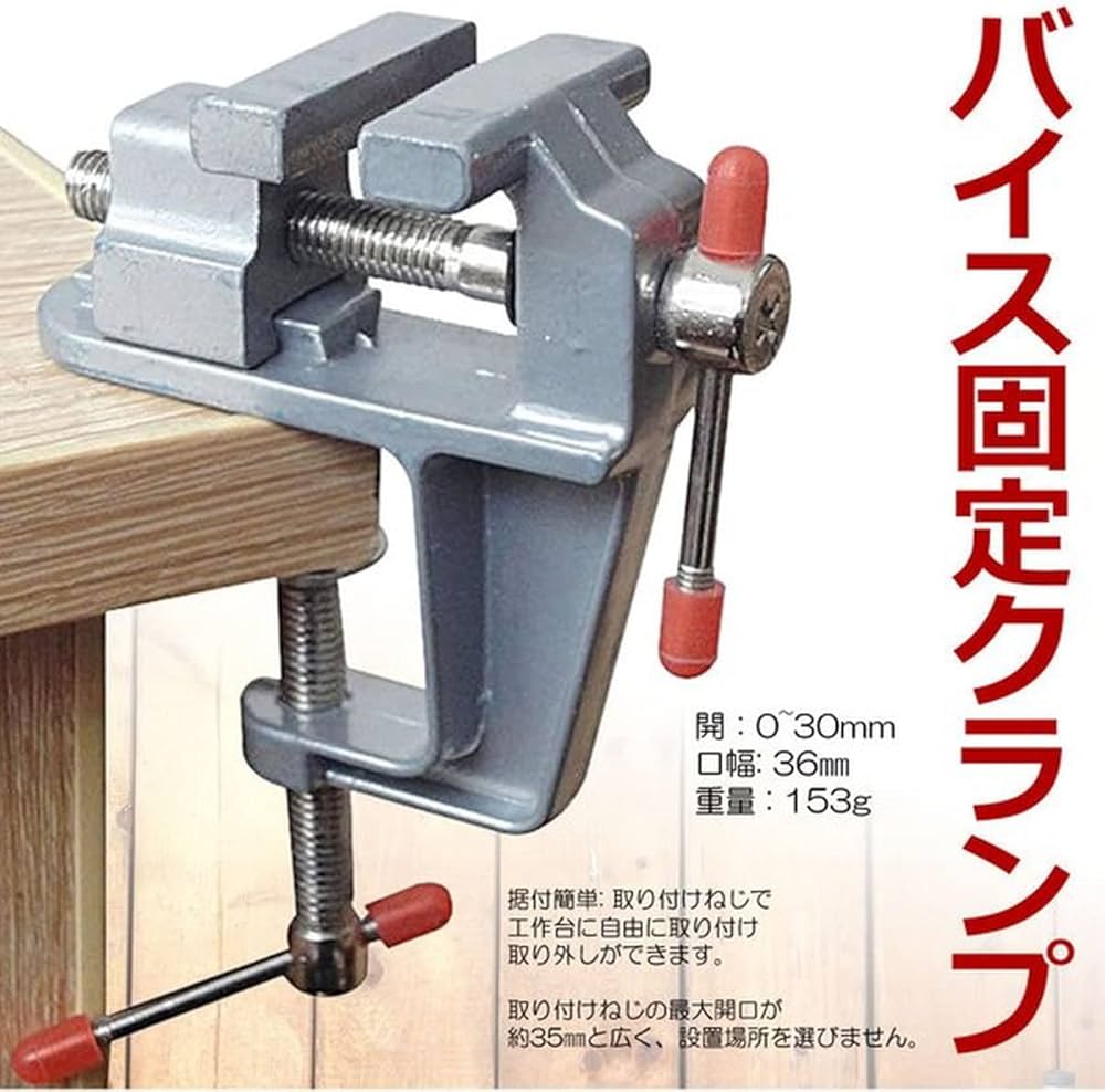 Amazon | Ishino 卓上万力 万力小型 デバイス DIY 工具 簡単取付 Amazon | Ishino 卓上万力 万力小型 デバイス DIY 工具 簡単取付