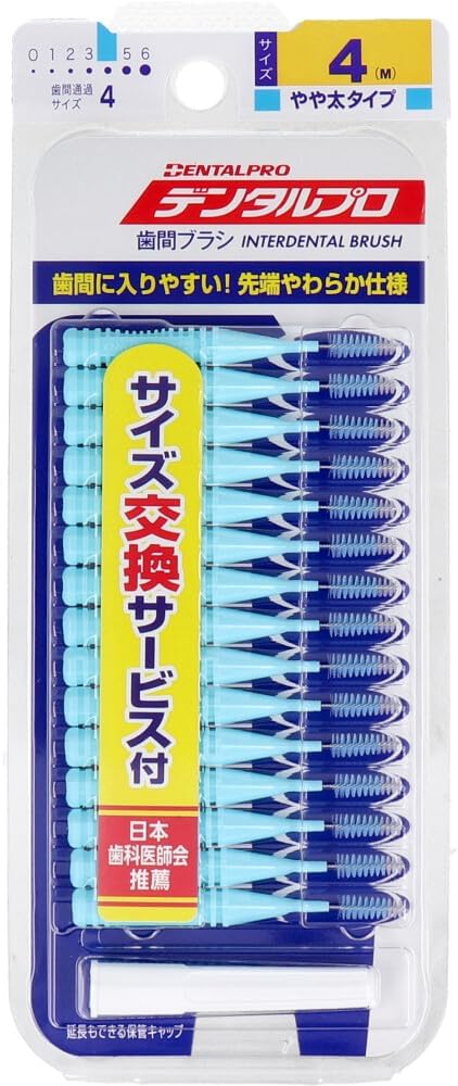 新品◇未開封◇未使用品HX9934/60フィリップスソニケア 3本替えブラシ