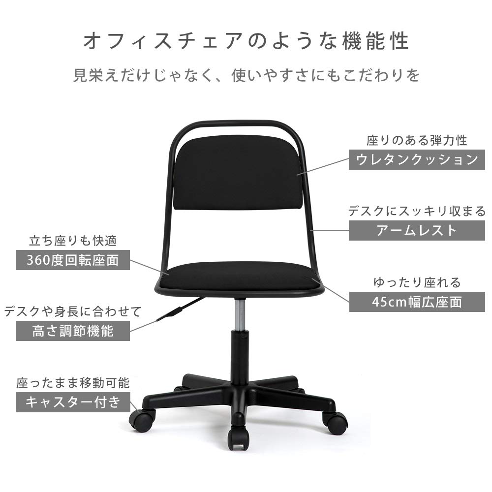 Amazon.co.jp: 【Amazon.co.jp限定】Hinces by OSJ デスクチェア