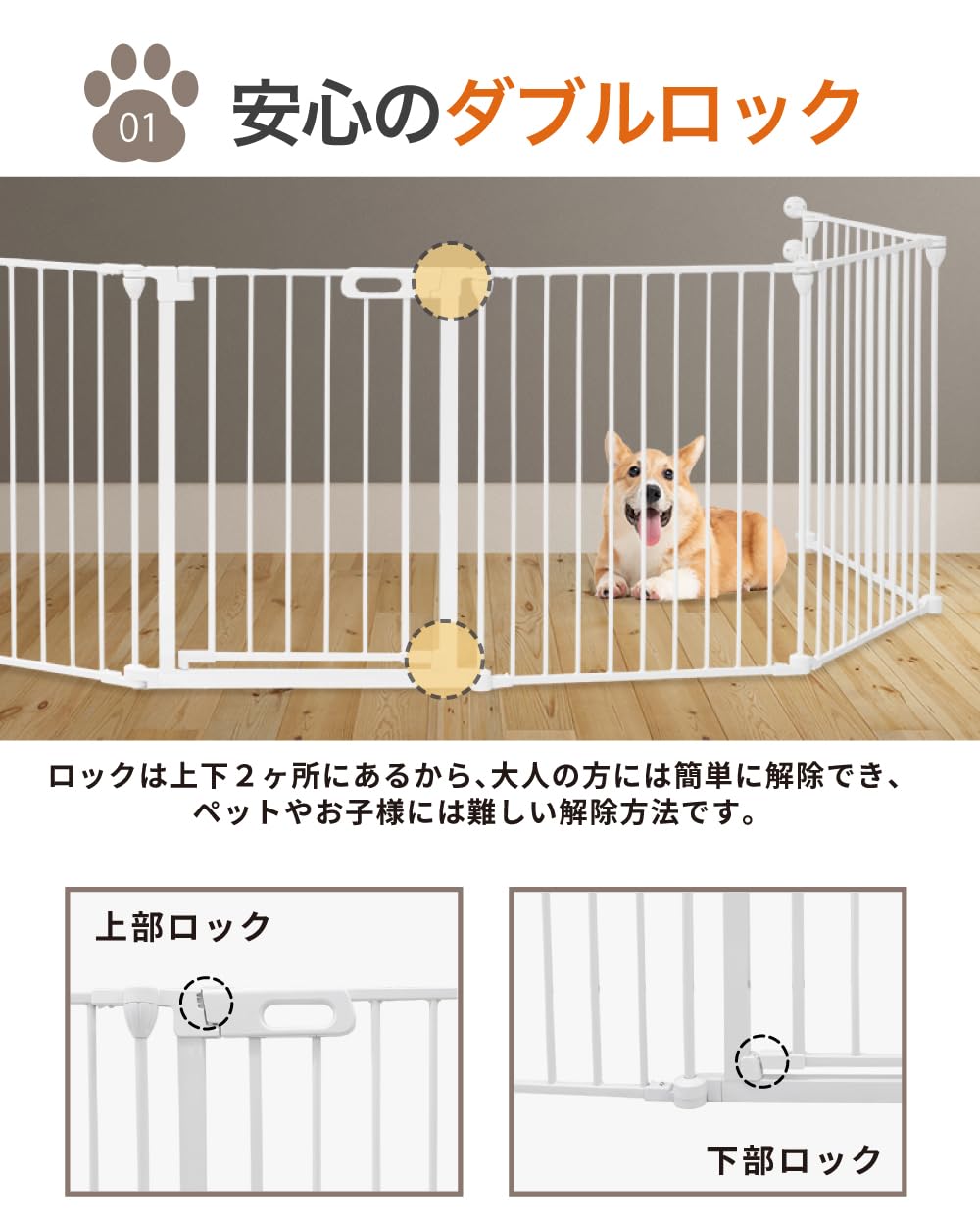 【ほぼ新品】YouTen 犬用ペットサークル ケージ６枚　扉付き Amazon | 【アワード受賞・人気ブランド】 YouTen(ユーテン) ペット