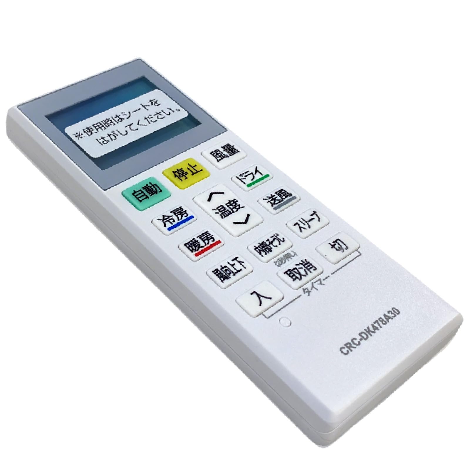 DAIKIN（ダイキン） エアコン用 リモコン ARC478A30 （2308678） Amazon.co.jp: ダイキン エアコンリモコン ARC478A30 互換リモコン