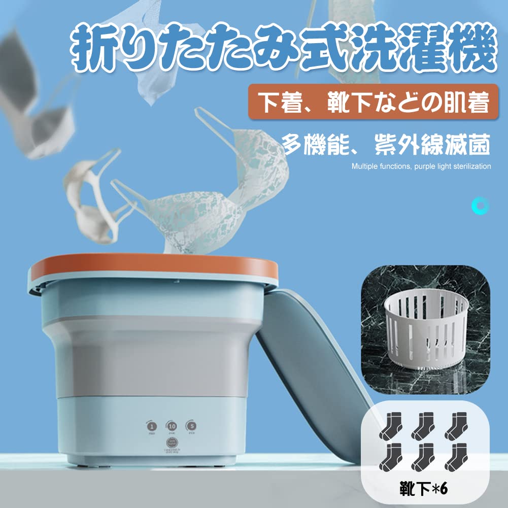 【お値下げ中】コンパクト折りたたみ洗濯機 Amazon.co.jp: 4.5L折りたたみ式洗濯機 1・5・10分洗浄モード 脱