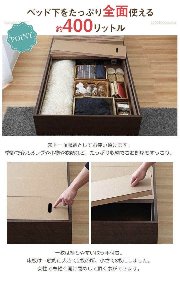 Amazon｜【フレームのみ】床下大容量収納 収納付きベッド ベッド