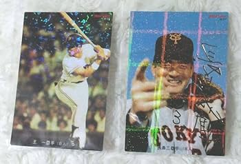 Amazon.co.jp: 〈サイン 入り〉プロ野球チップス カード 2022 王貞治