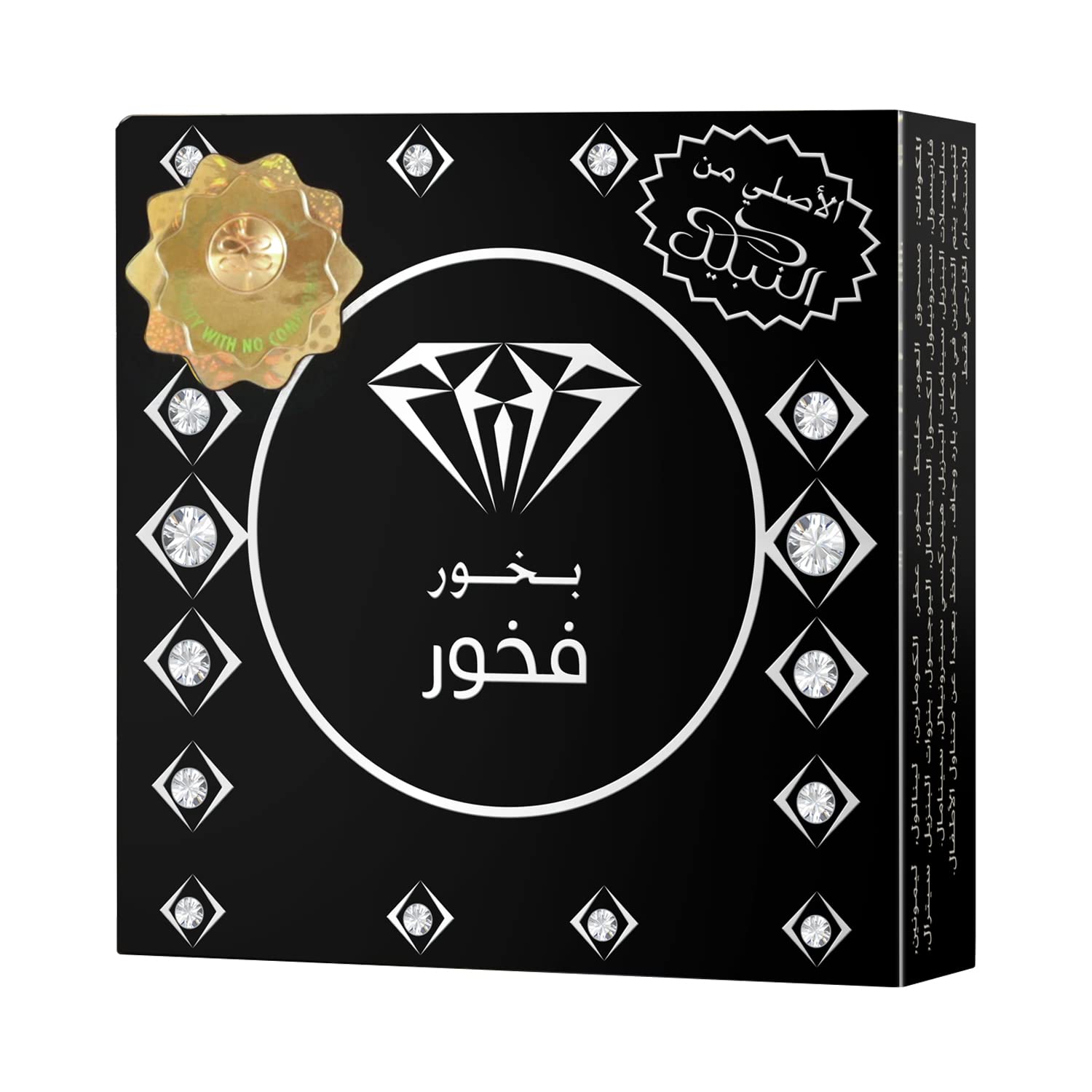 NABEEL BAKHOOR FAKHOOR 40gms INCENSE