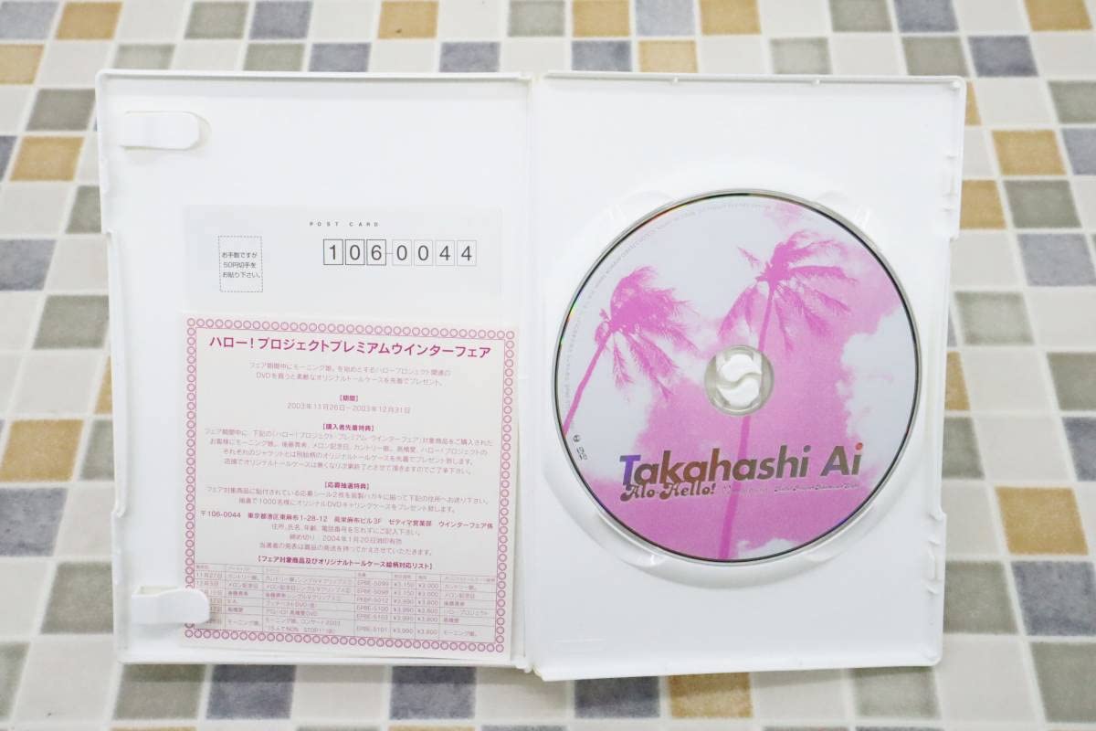 Amazon.co.jp: ｜ハロプロ モーニング娘。 DVD まとめ｜ 黄金期｜ 後藤 
