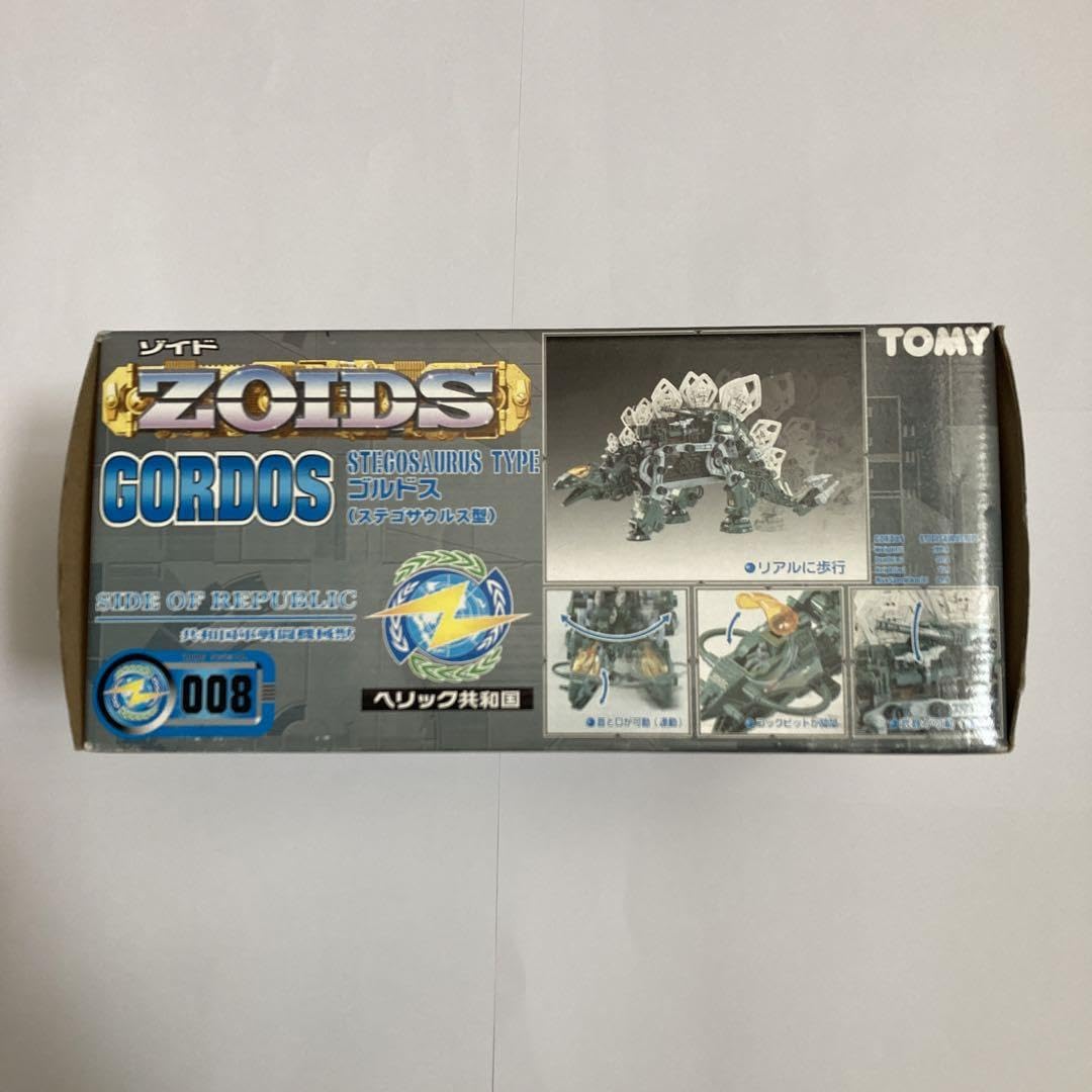 Amazon.co.jp: 未組立品 ゾイド ゴルドス ステゴサウルス型 : おもちゃ