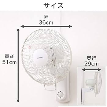 Amazon | アイリスオーヤマ 扇風機 壁掛け 首振り 風量3段階