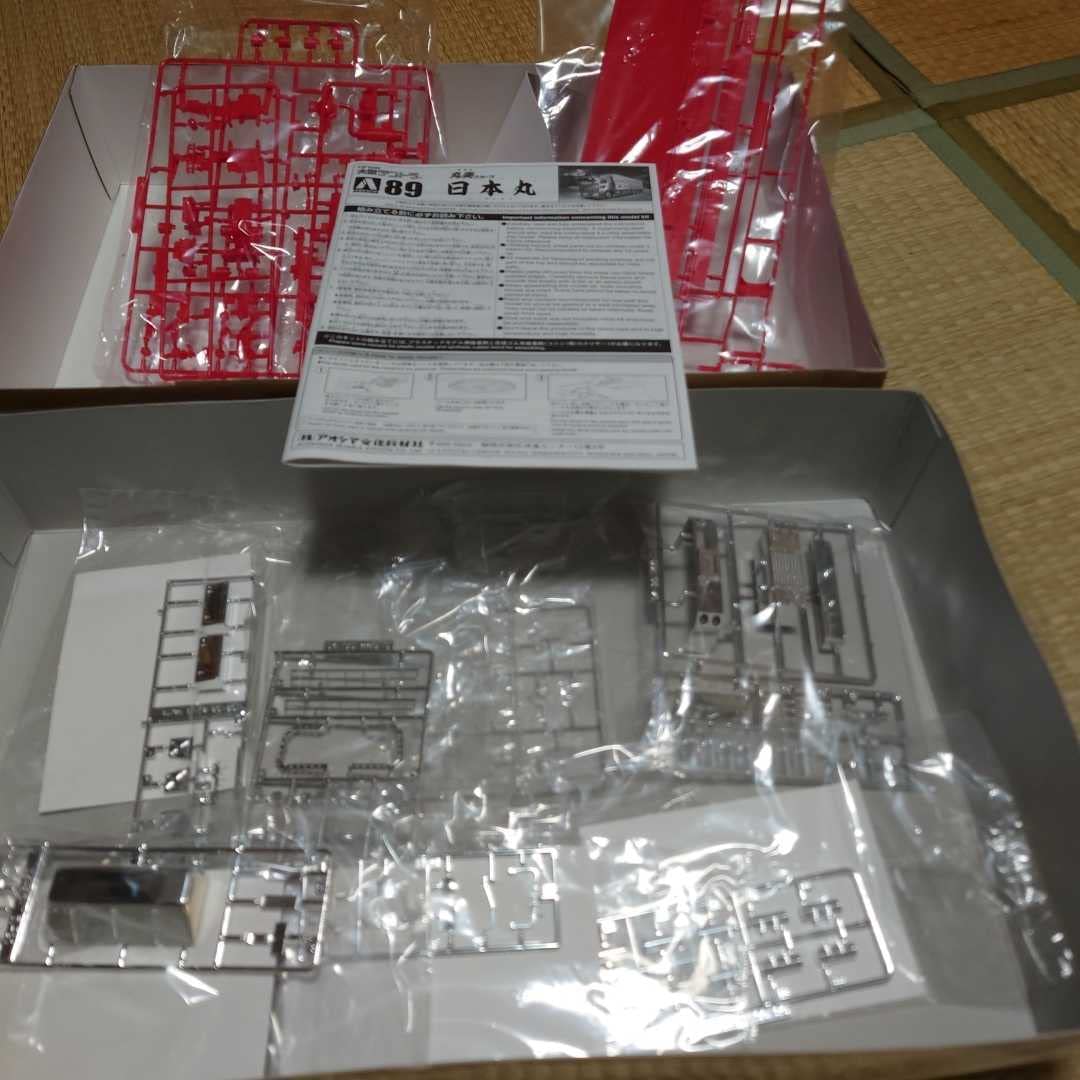 Amazon.co.jp: アオシマ 1/32 大型デコトラ 丸美グループ 日本丸