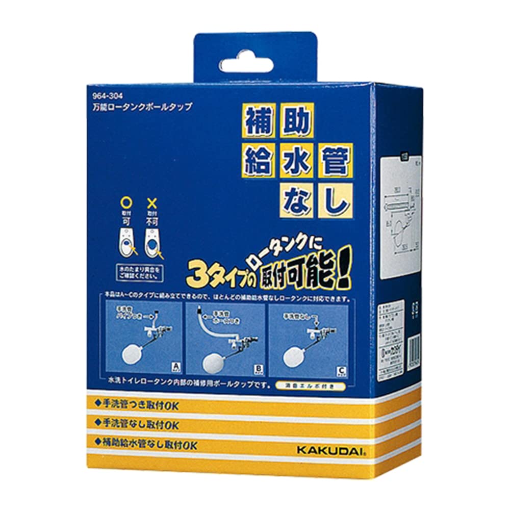 カクダイ ロータンクボールタップ 9644 5916 カクダイ ロータンクボールタップ 9644 5916