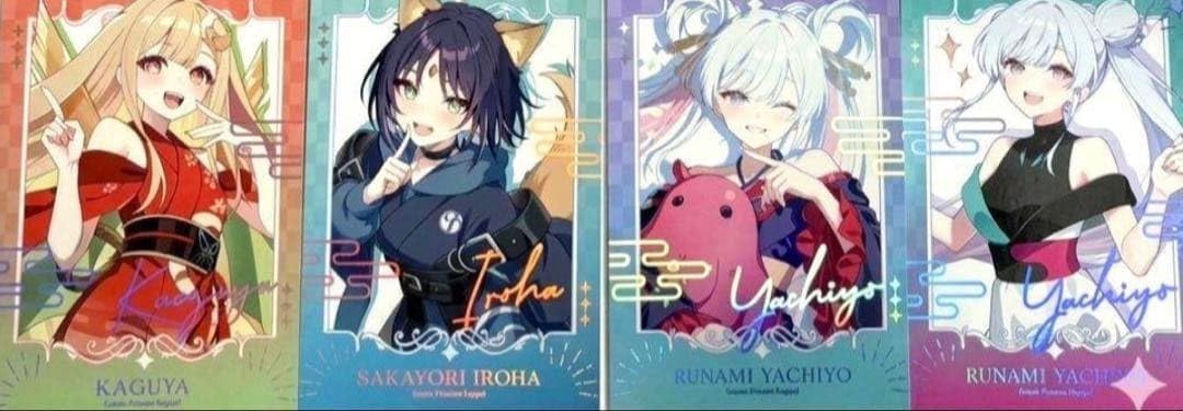 Amazon.co.jp: 夢喰喫茶 超かぐや姫セット 新刊 会場限定 サンクリ2026