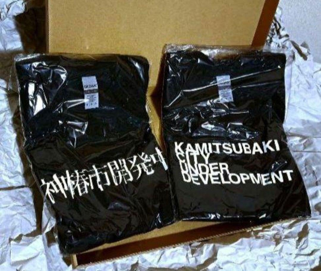 神椿市建設中。クラウドファンディング返礼品 Amazon.co.jp: 神椿市建設中。クラウドファンディング70,000円コース返