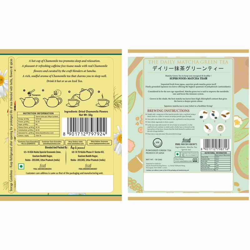 Image of Sancha Tea Boutique, Combo Pack, Chamomile Herbal (50g Loose Leaf) & Japanese Matcha Green Powder (Daily Matcha 50g), Caffeine Free Tisane + Antioxidant Rich Green