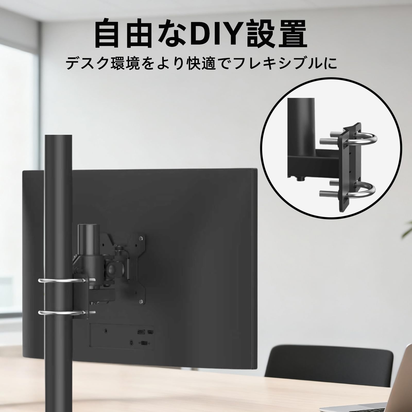 Amazon.co.jp: suptek モニターアーム アクセサリ 支柱取付け