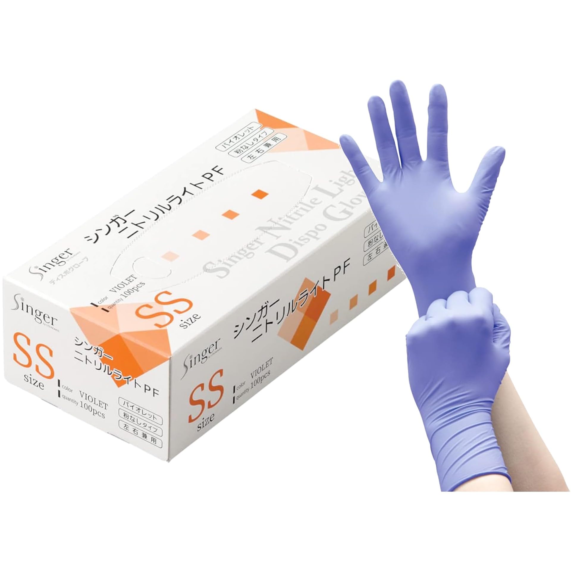 Amazon.co.jp: 宇都宮製作所 シンガーニトリルライト パウダーフリー  