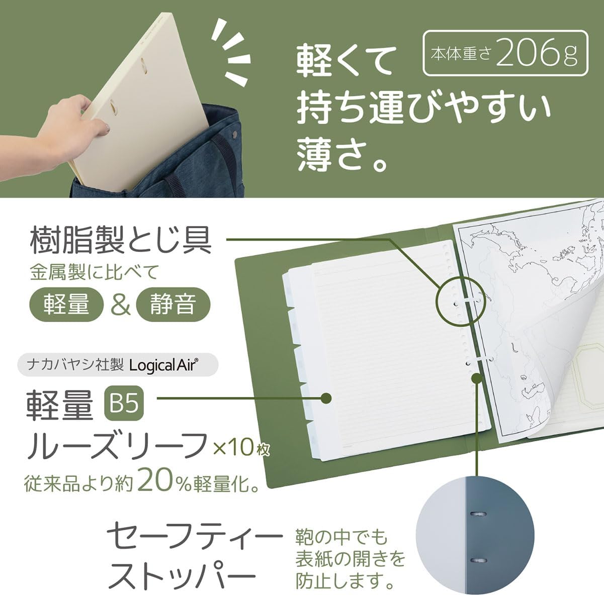 Lihit Lab Printed Loose Binder A4 Off White N3121-1