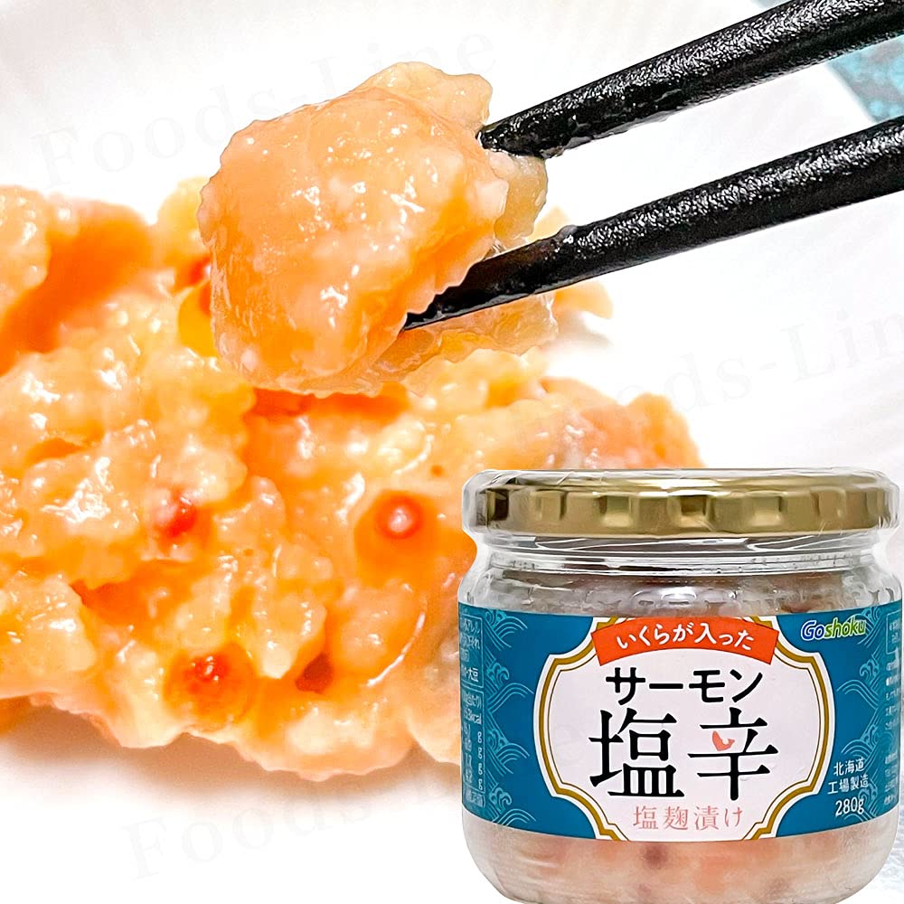 いくら塩漬け 塩味 のー Amazon.co.jp: 合食 いくらが入った サーモン塩辛 (280g×1瓶) : 食品