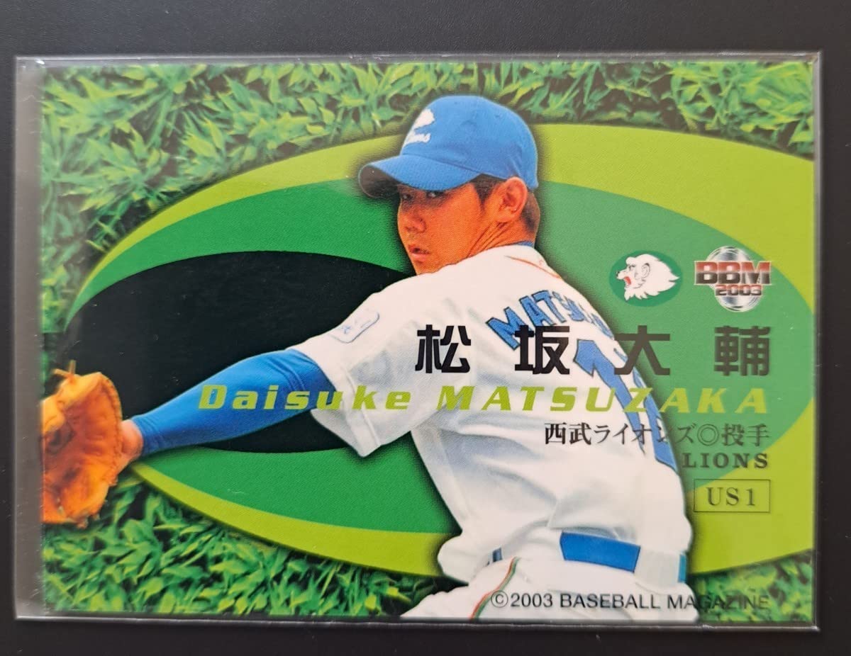 Amazon.co.jp: BBM2003西武 松坂大輔 ボールカード BBM2003TTG 松坂