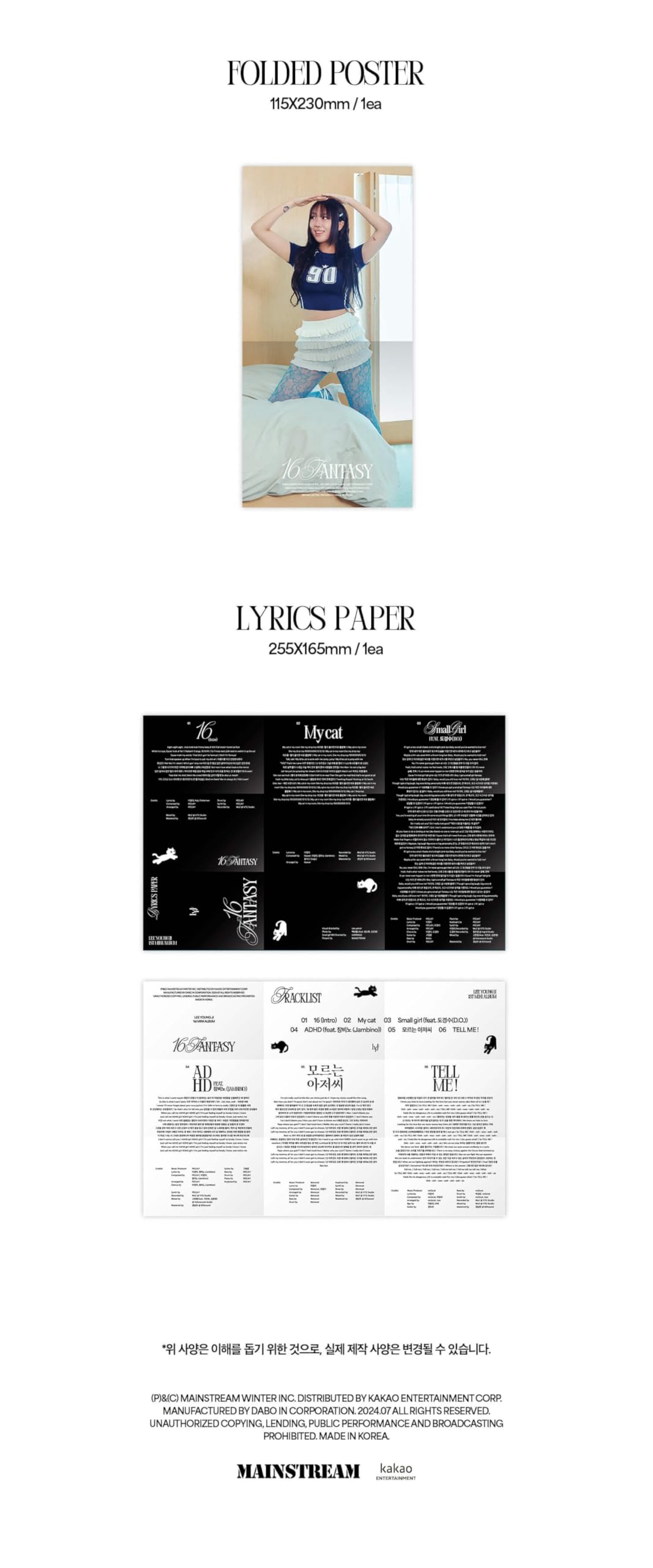 Lee Young Ji Album - 16 FANTASY Jewel ver.+Pre Order Benefits+BolsVos  Exclusive K-POP Giveaways Package : Amazon.co.uk: DIY & Tools