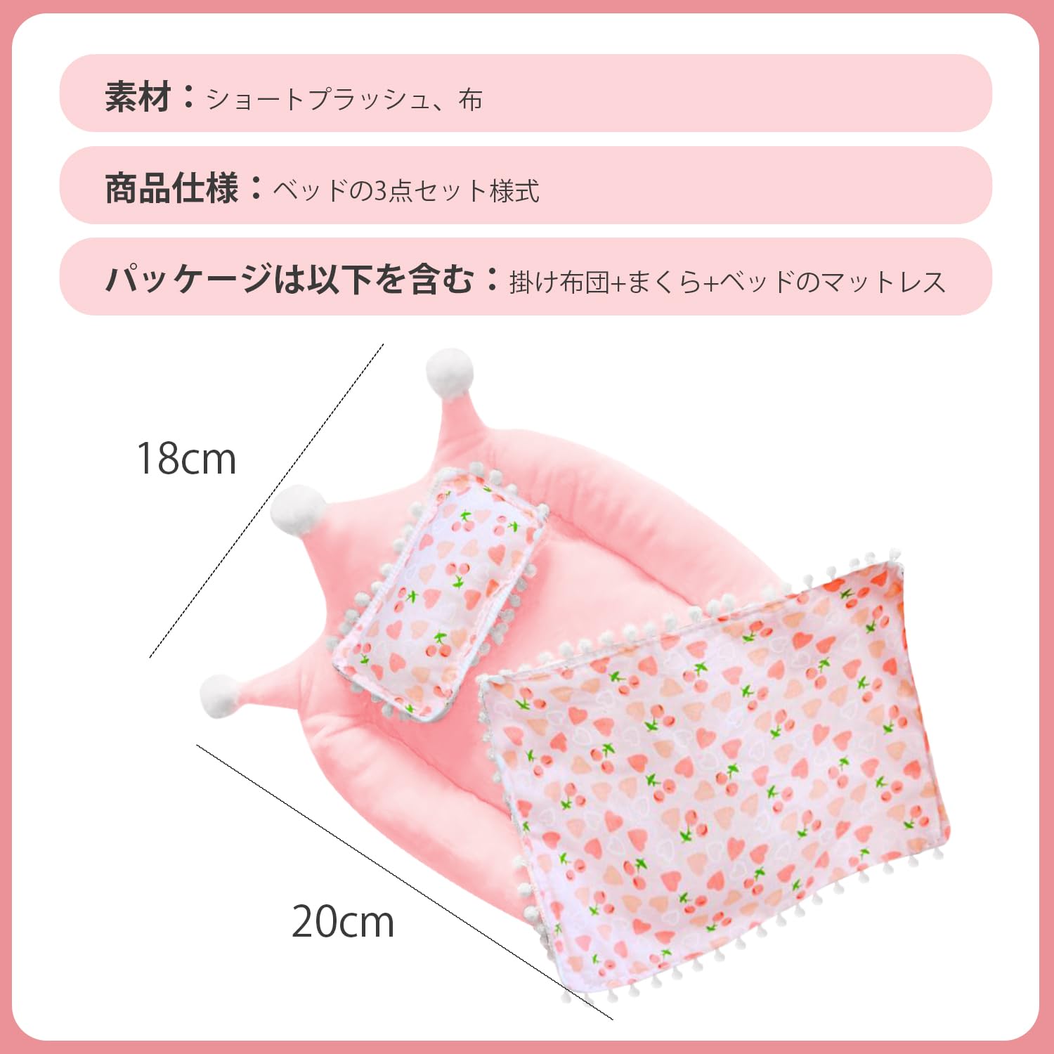 Amazon | YUYAKESHI 綿人形用 ミニ 人形用ベッド かわいい