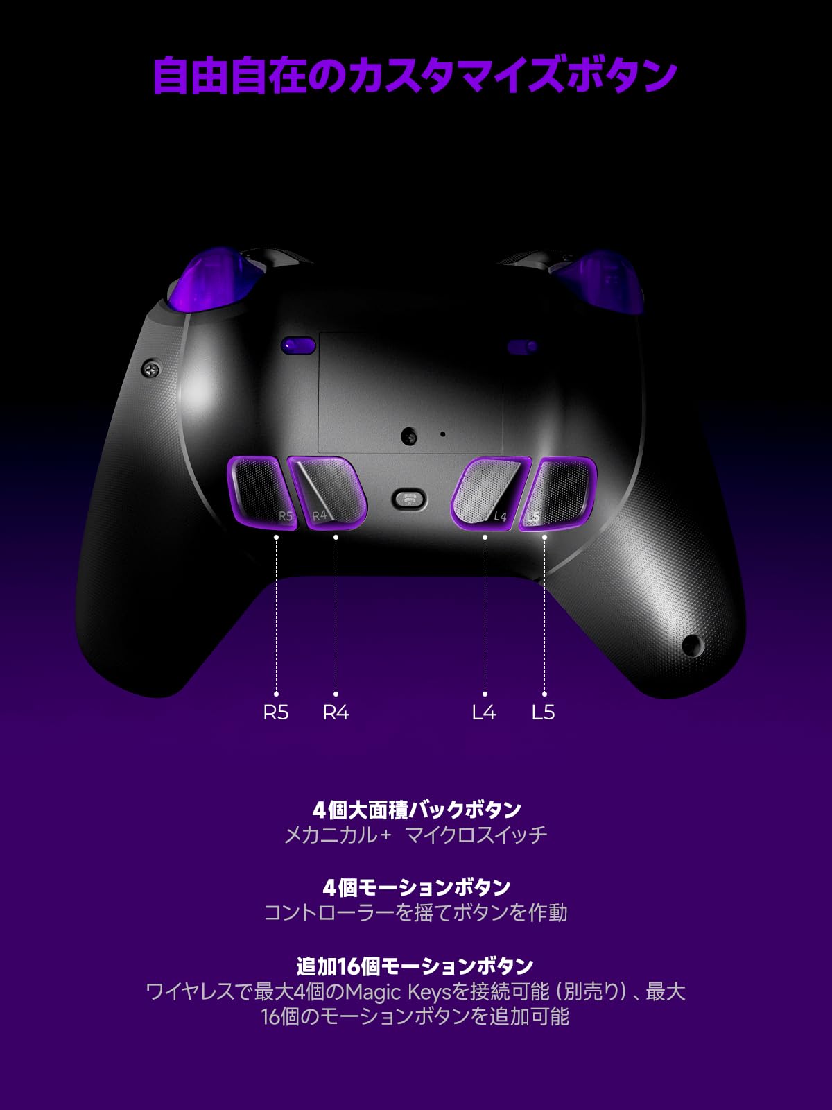 LEADJOY ゲームコントローラー　XENOPLUS Leadjoy Xeno Plus 実機レビュー | TMRスティック・背面ボタン・充電